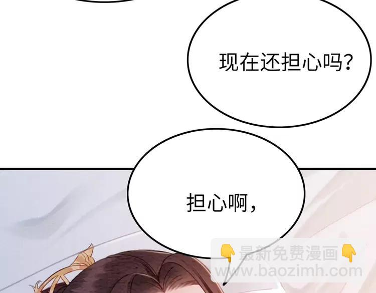 第246话 皇姐才是我的真爱95