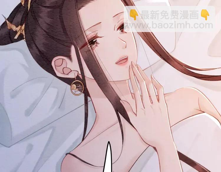 第246话 皇姐才是我的真爱96