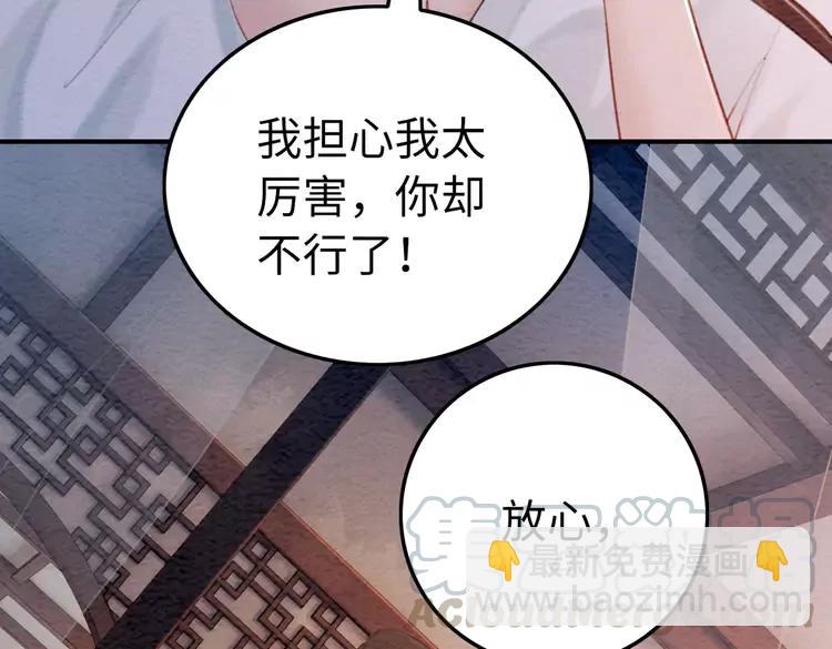 第246话 皇姐才是我的真爱97