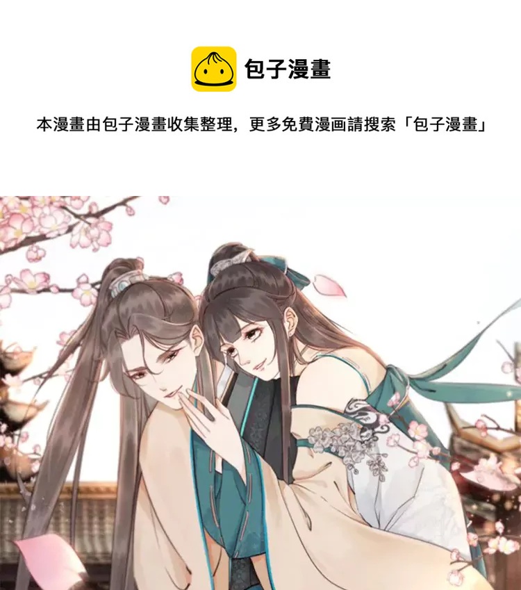 番外3 喜欢和谁在一起0