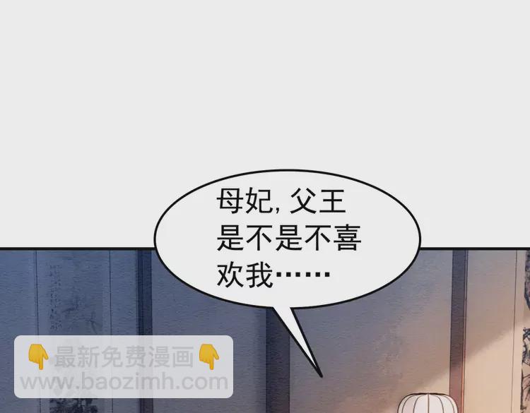 番外3 喜欢和谁在一起13
