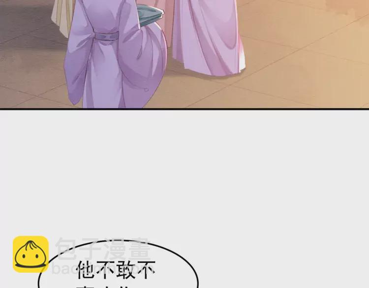 番外3 喜欢和谁在一起15