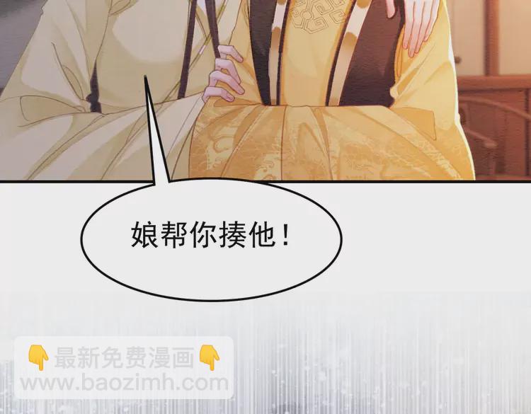 番外3 喜欢和谁在一起17