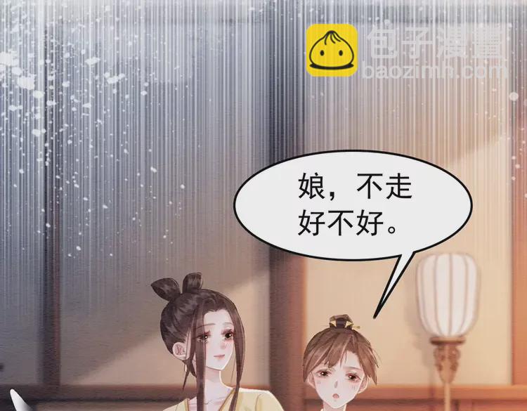 番外3 喜欢和谁在一起18