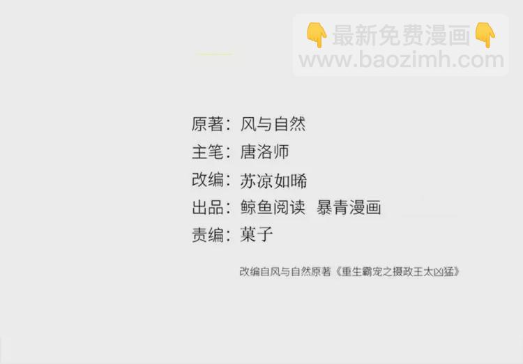 番外3 喜欢和谁在一起2