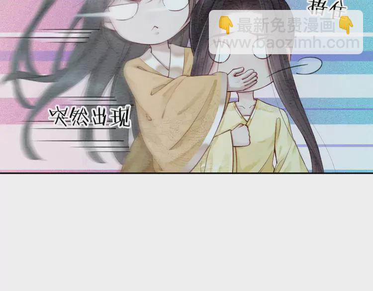 番外3 喜欢和谁在一起22