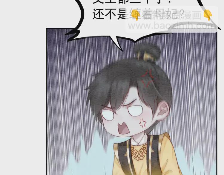 番外3 喜欢和谁在一起26