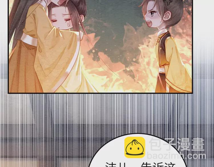 番外3 喜欢和谁在一起29