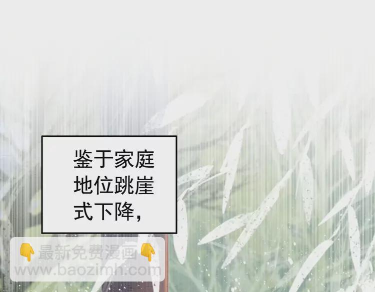 番外3 喜欢和谁在一起3