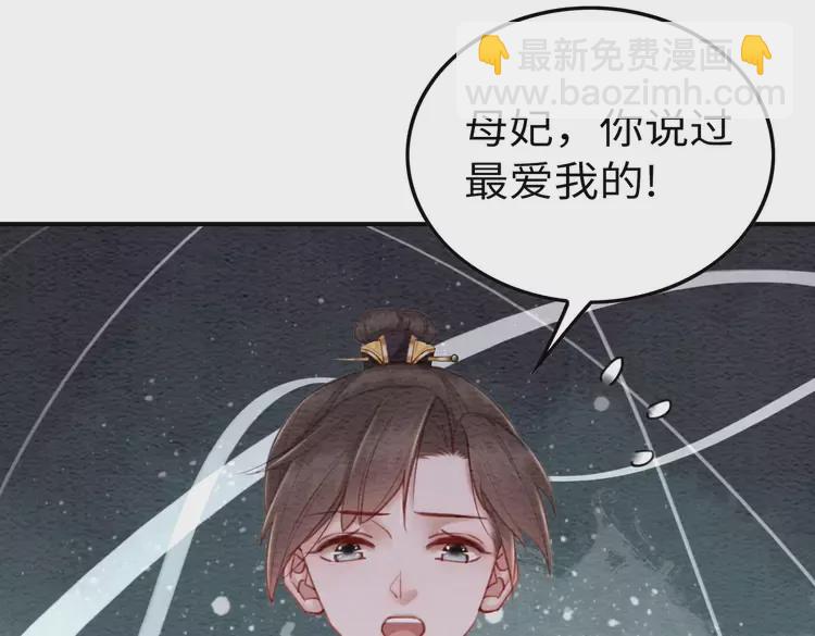 番外3 喜欢和谁在一起32