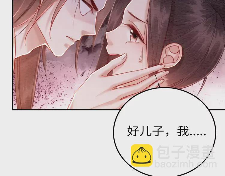 番外3 喜欢和谁在一起35