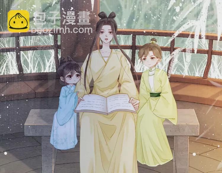 番外3 喜欢和谁在一起4