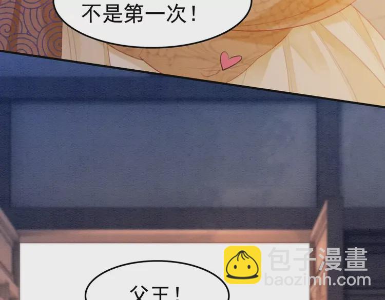 番外3 喜欢和谁在一起40