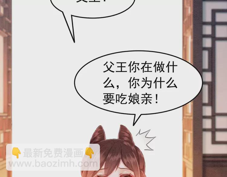 番外3 喜欢和谁在一起41