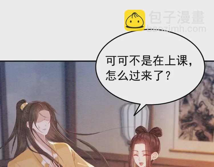 番外3 喜欢和谁在一起45