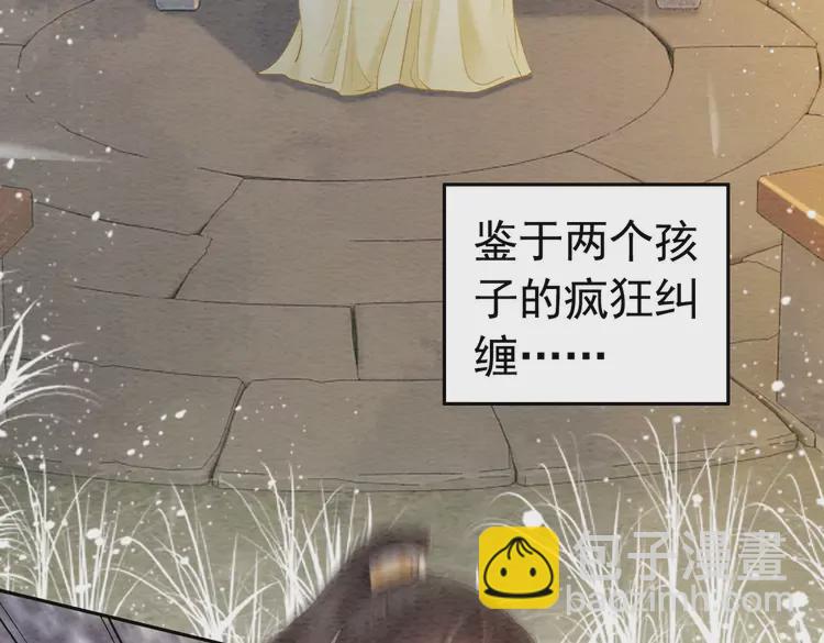 番外3 喜欢和谁在一起5