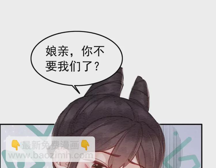 番外3 喜欢和谁在一起51