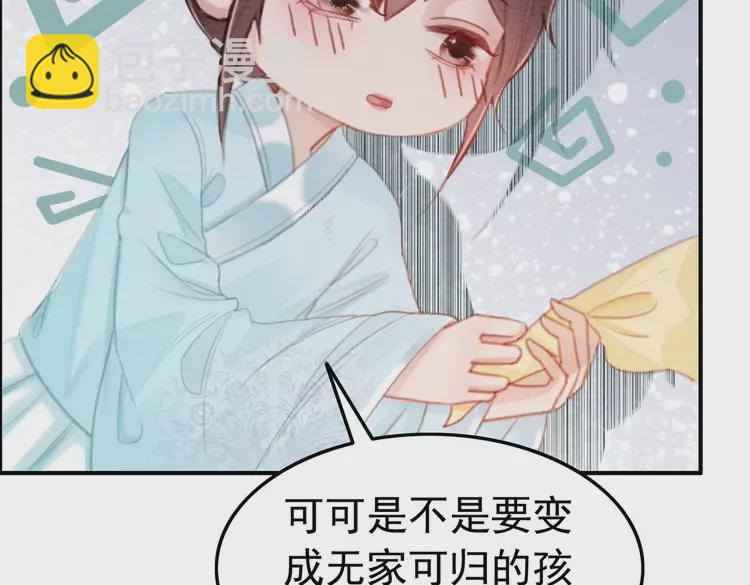 番外3 喜欢和谁在一起52