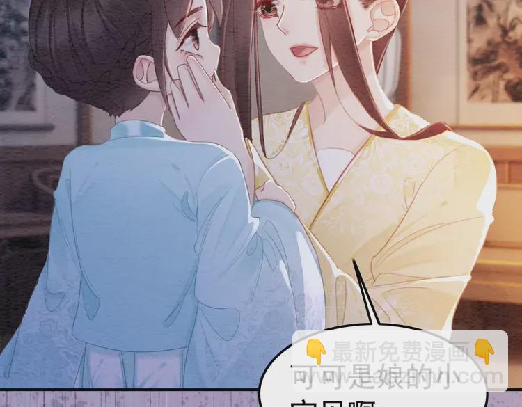 番外3 喜欢和谁在一起54
