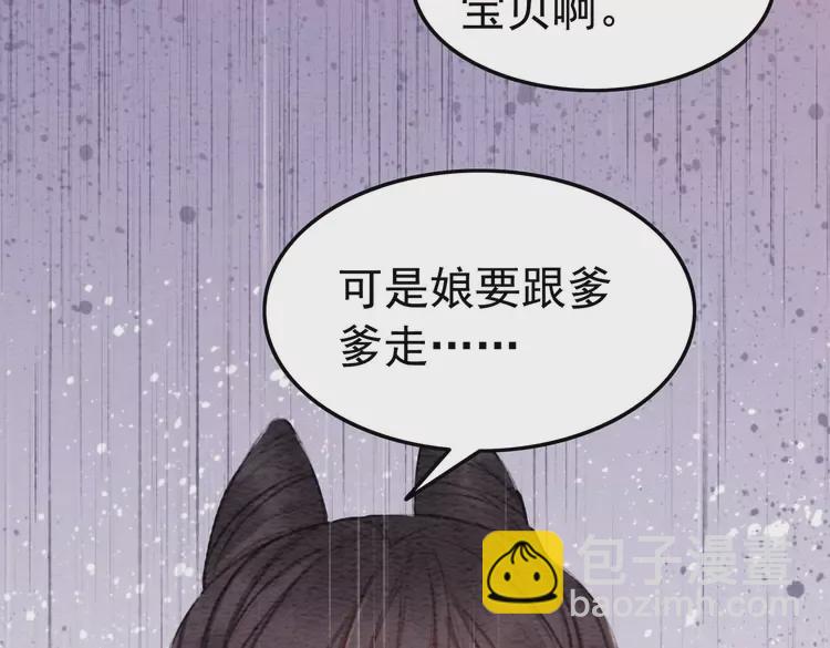 番外3 喜欢和谁在一起55