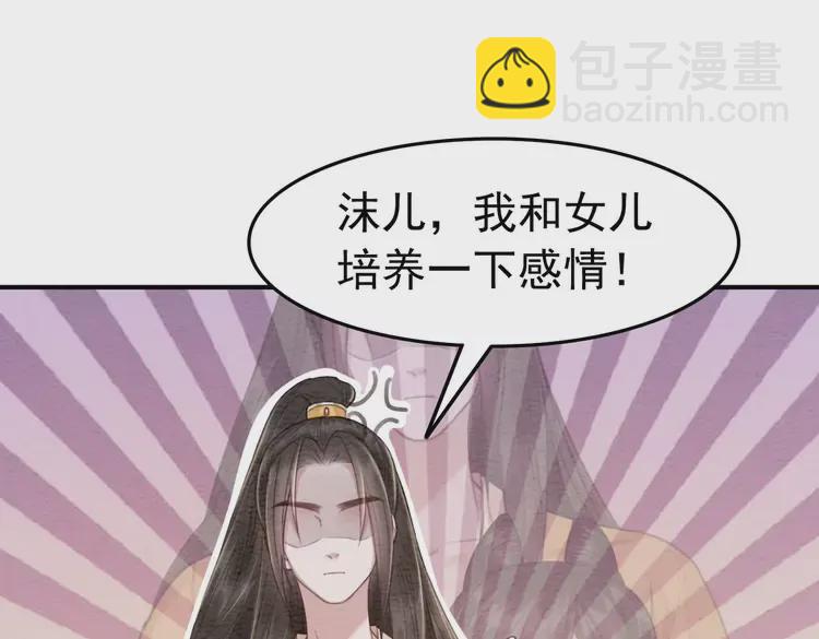 番外3 喜欢和谁在一起58