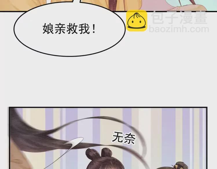 番外3 喜欢和谁在一起60