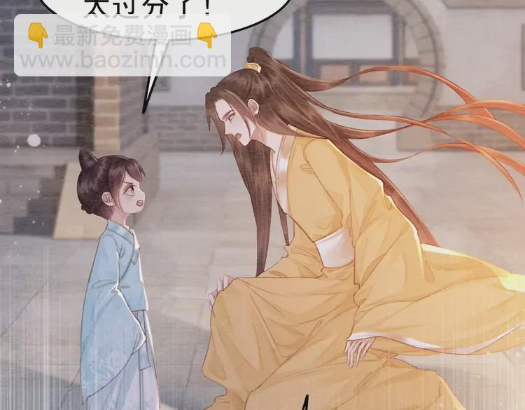 番外3 喜欢和谁在一起63
