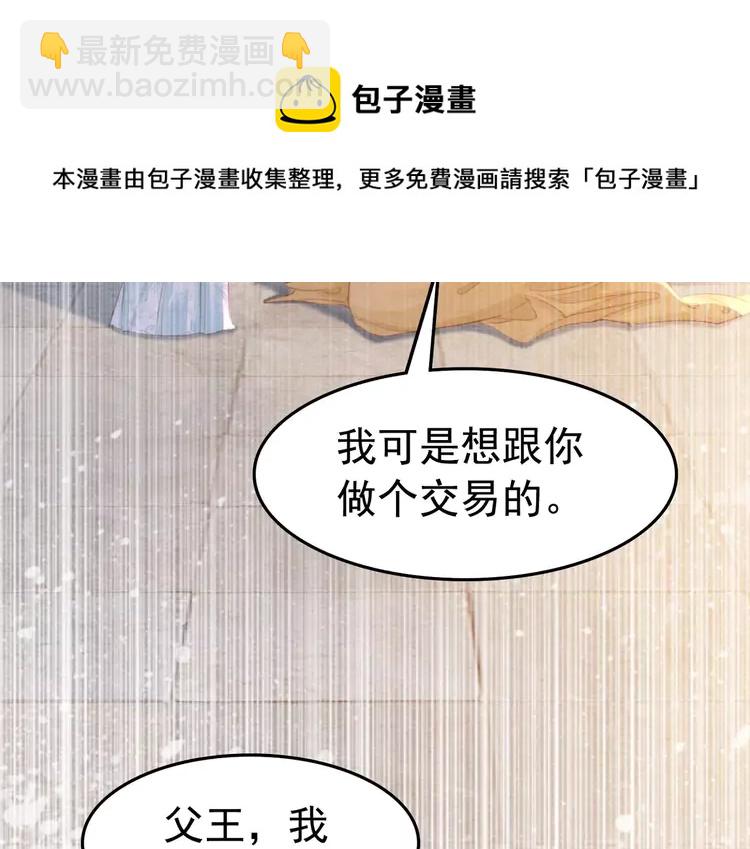 番外3 喜欢和谁在一起64