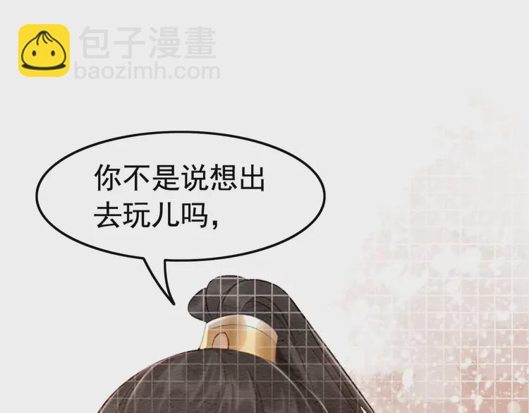 番外3 喜欢和谁在一起67