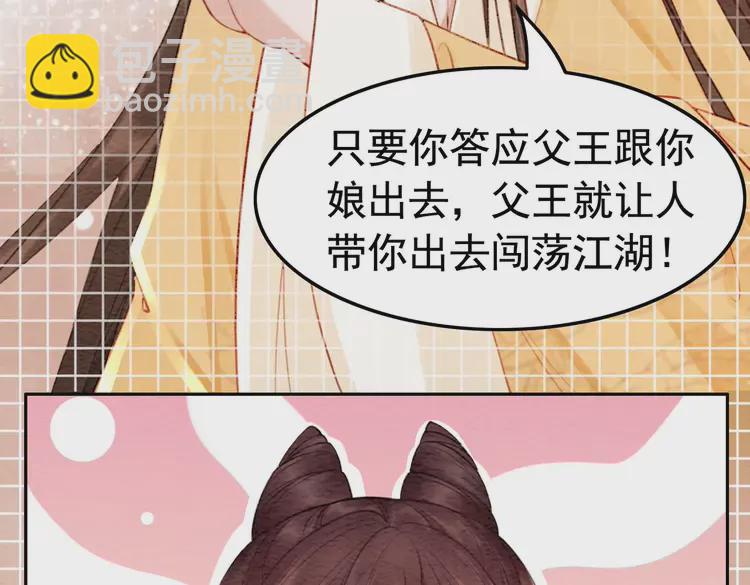 番外3 喜欢和谁在一起69