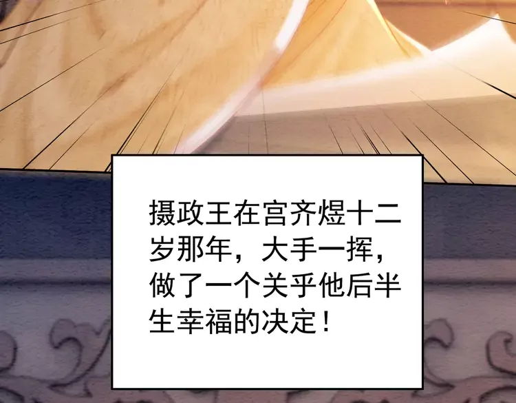 番外3 喜欢和谁在一起7