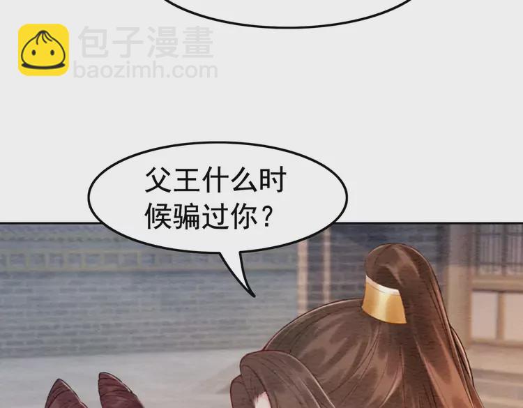 番外3 喜欢和谁在一起71