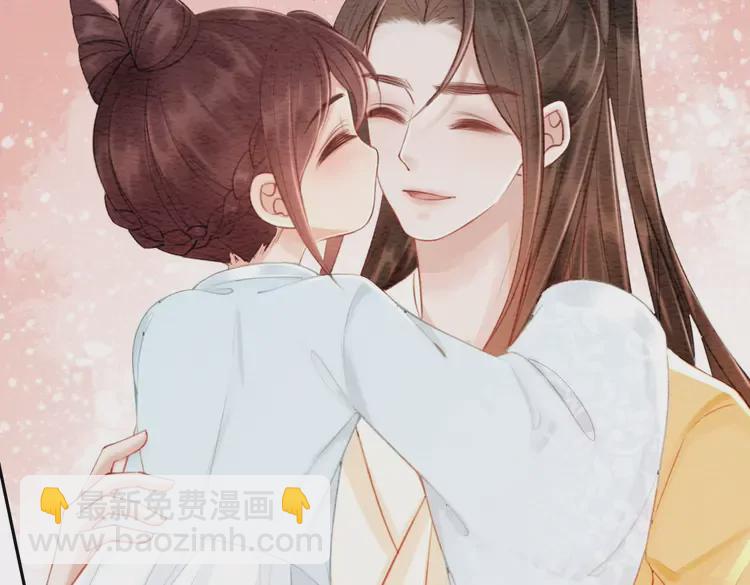 番外3 喜欢和谁在一起74