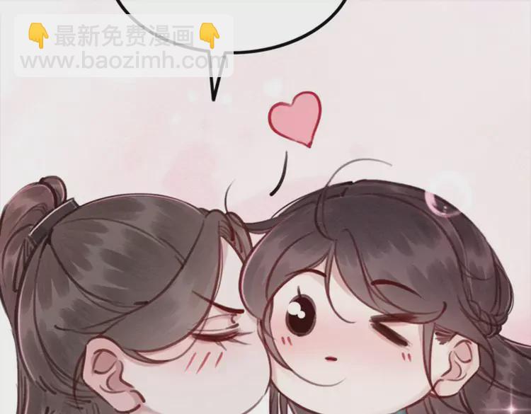 番外3 喜欢和谁在一起77
