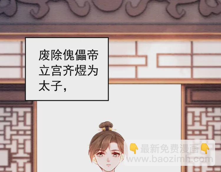 番外3 喜欢和谁在一起8