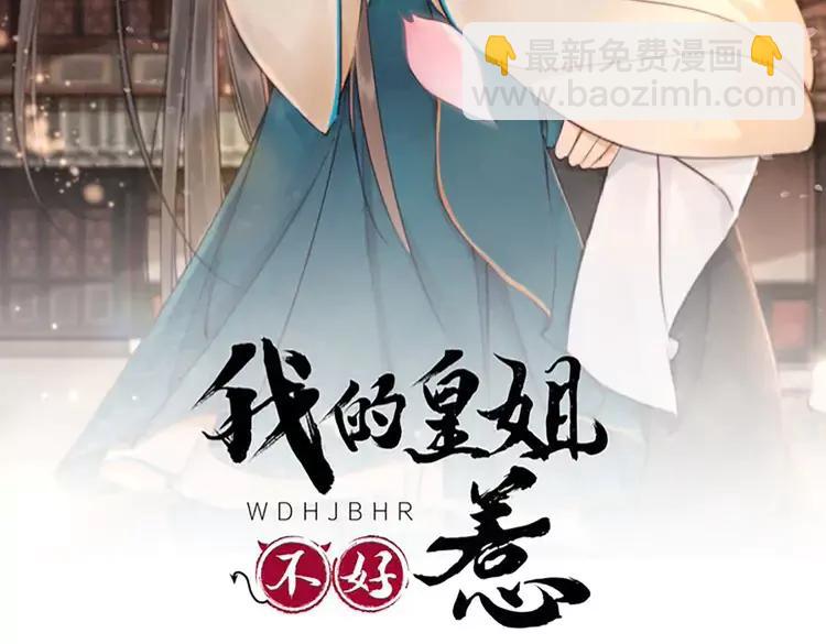 番外6 强抢民女1