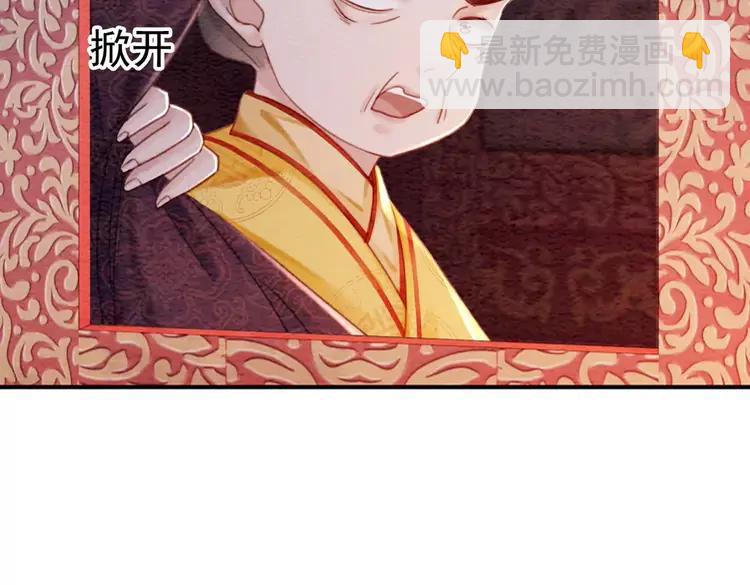 番外6 强抢民女13
