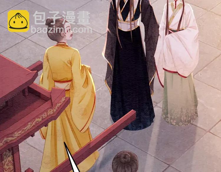 番外6 强抢民女17