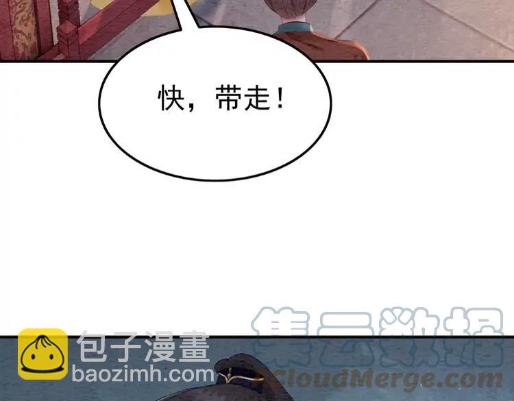 番外6 强抢民女18