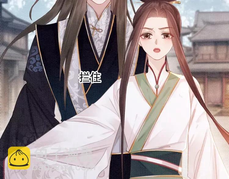 番外6 强抢民女22