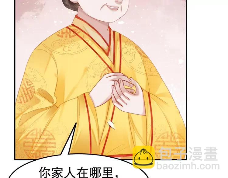 番外6 强抢民女25
