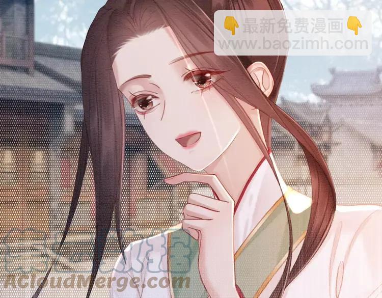 番外6 强抢民女27