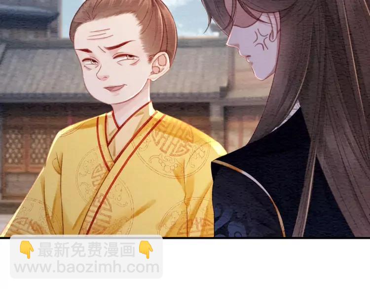 番外6 强抢民女31