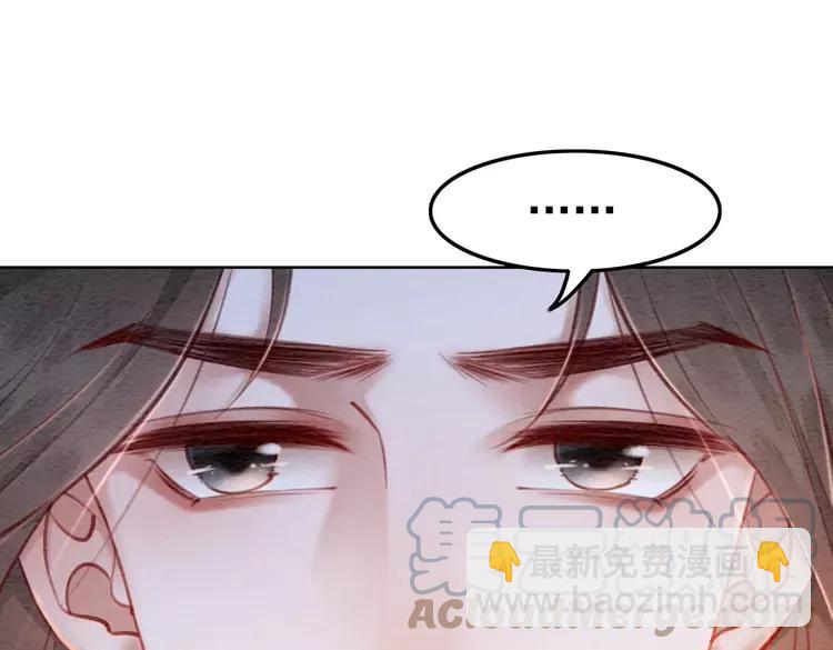 番外6 强抢民女39