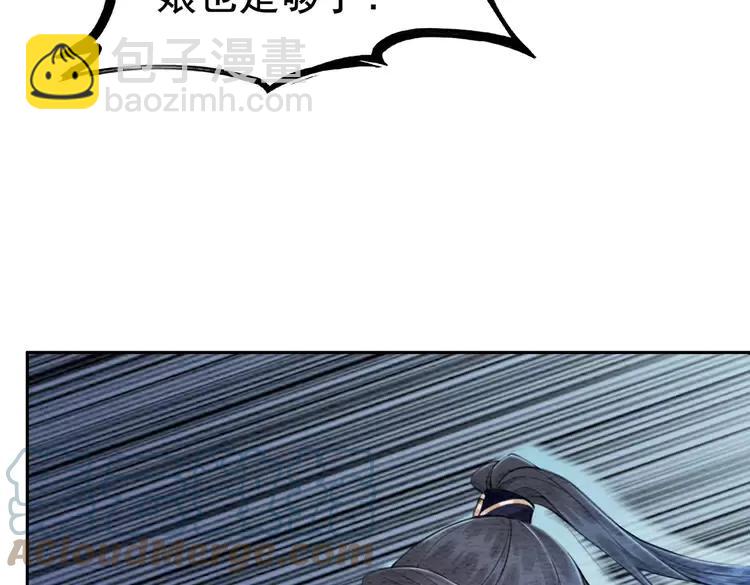 番外6 强抢民女42