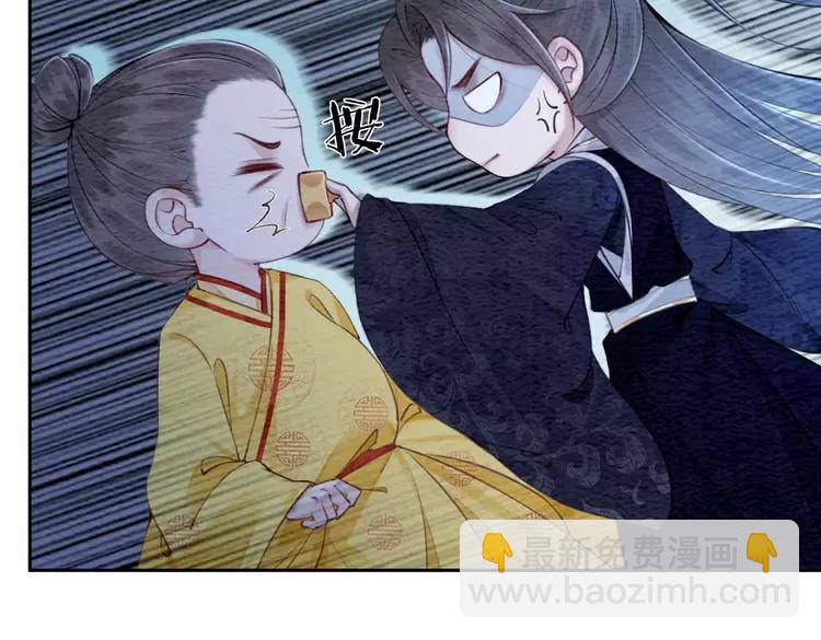 番外6 强抢民女43