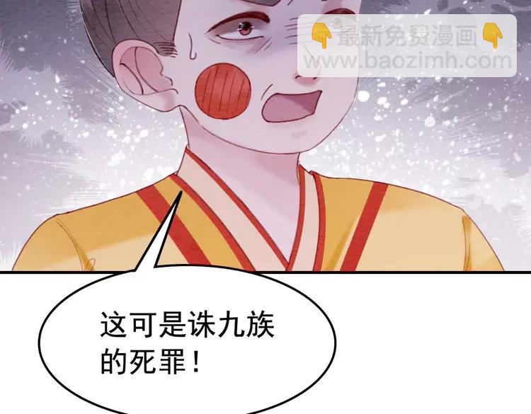 番外6 强抢民女54
