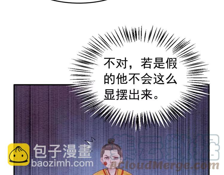 番外6 强抢民女55