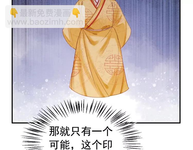 番外6 强抢民女56