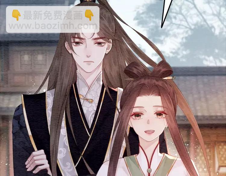 番外6 强抢民女62